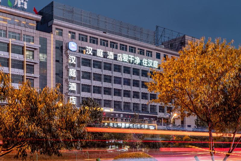 Hanting Hotel (Wanda Plaza Hotel Yulin Development image