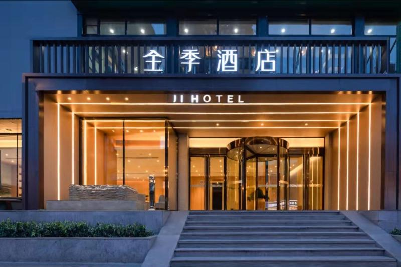 Ji Hotel (Taiyuan Pingyang Road)