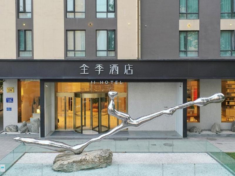 Ji Hotel (Huai'an Beijing North Road) — photo 51