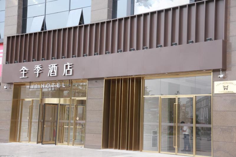 Ji Hotel (Suqian Bus Station) image