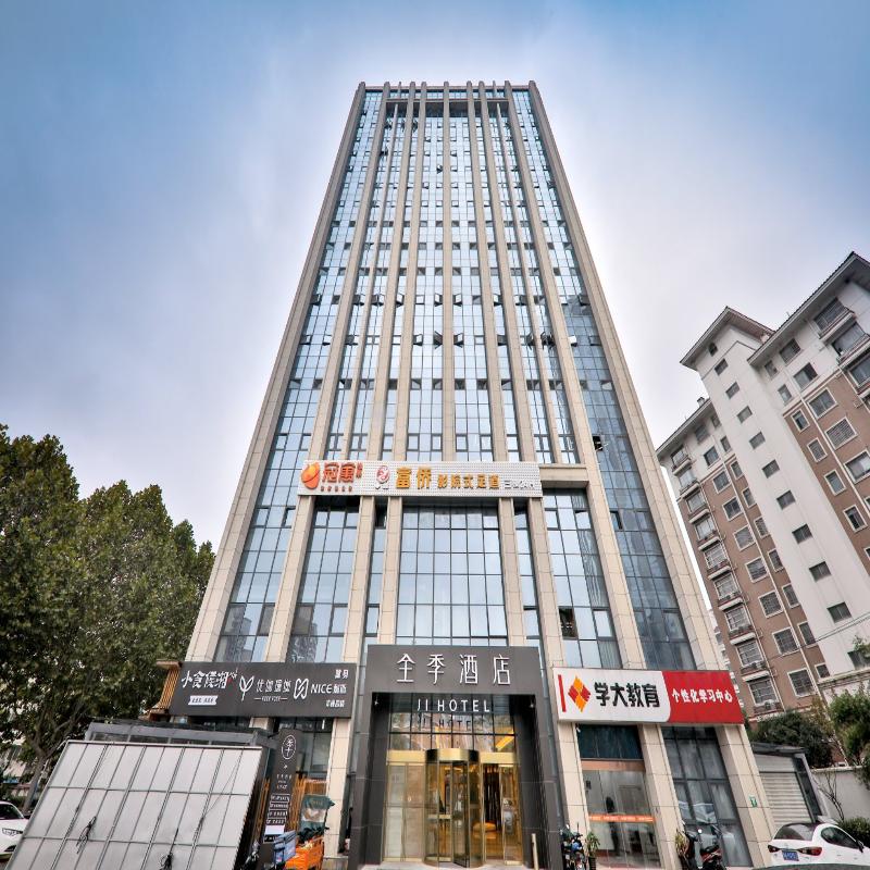 Ji Hotel Hefei Bozhou Road image