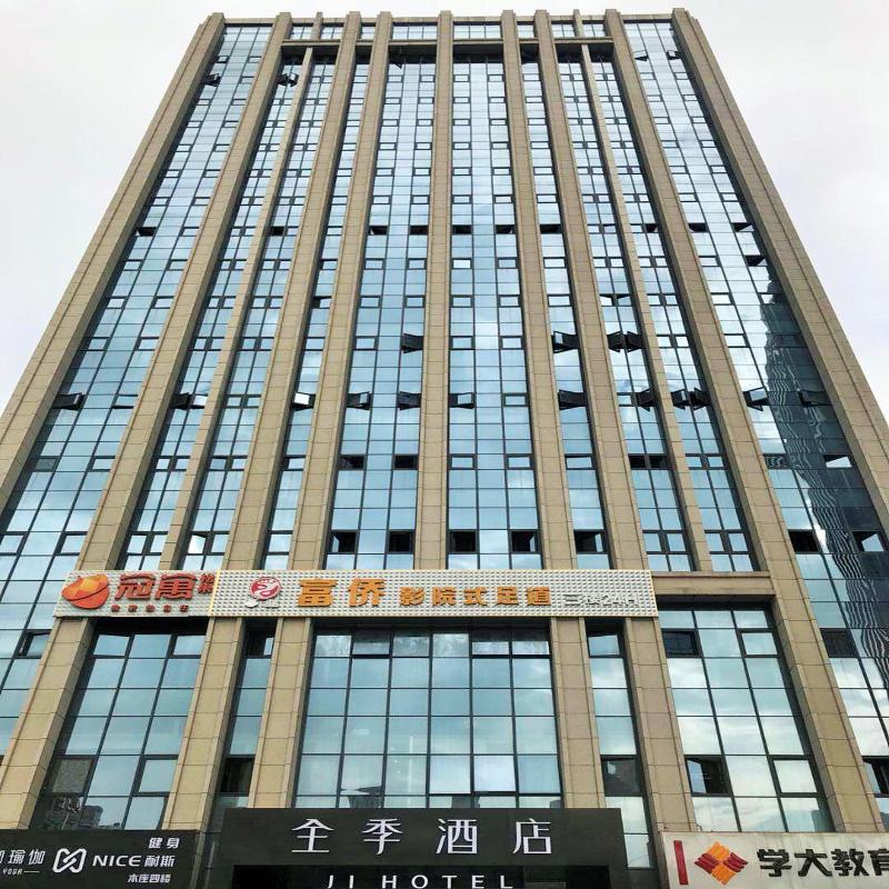 Ji Hotel Hefei Bozhou Road image