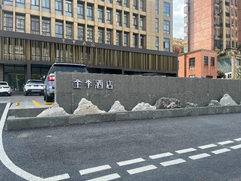 Ji Hotel (Feidong Baogong Avenue)