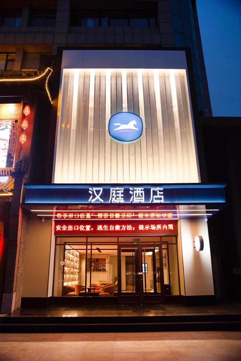 Hanting Hotel(Zibo North Railway Station Lutai Ave image