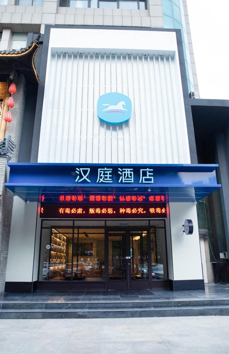 Hanting Hotel(Zibo North Railway Station Lutai Ave image