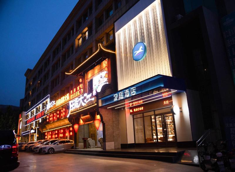 Hanting Hotel(Zibo North Railway Station Lutai Ave image