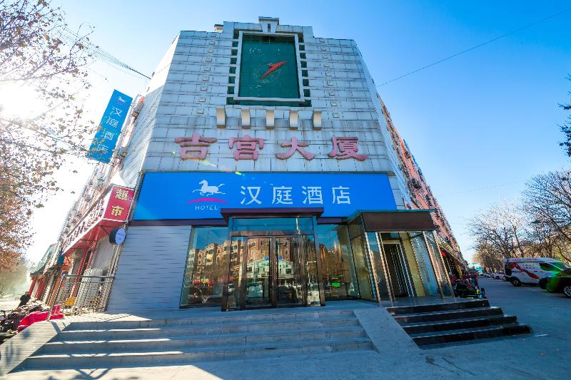 Hanting Hotel (Binzhou Zhongbai Building) image