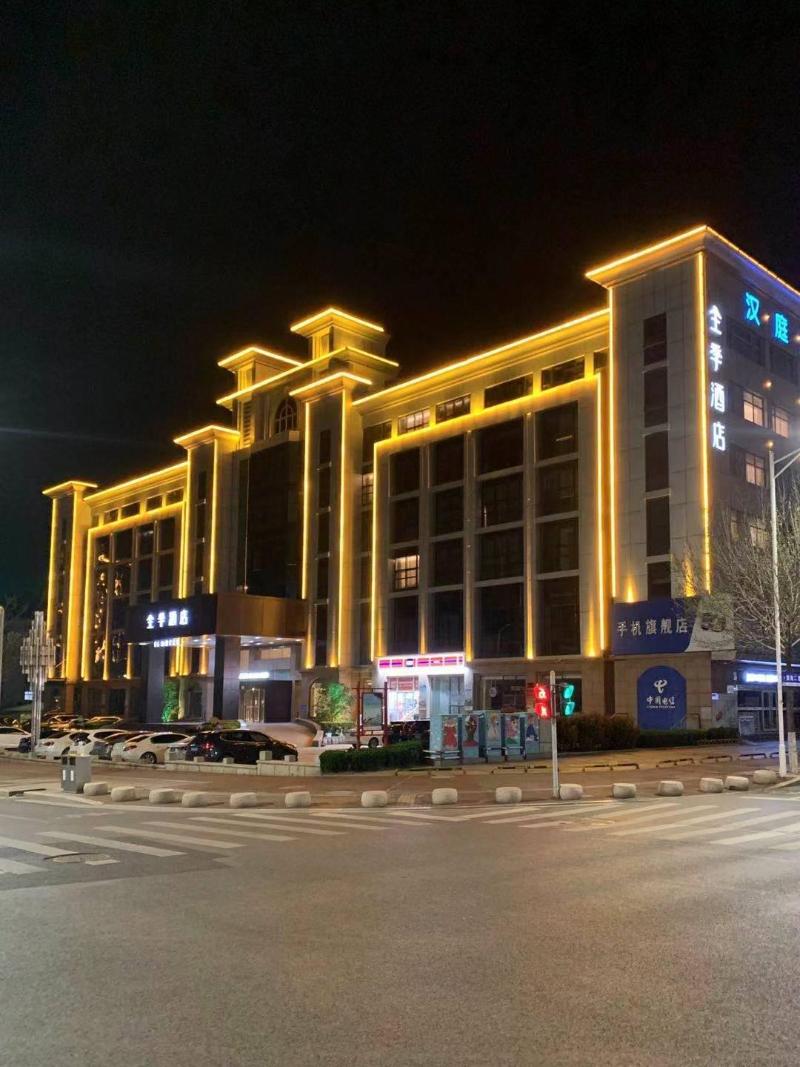 Ji Hotel (Rizhao Lighthouse Seaside Scenic Area) image