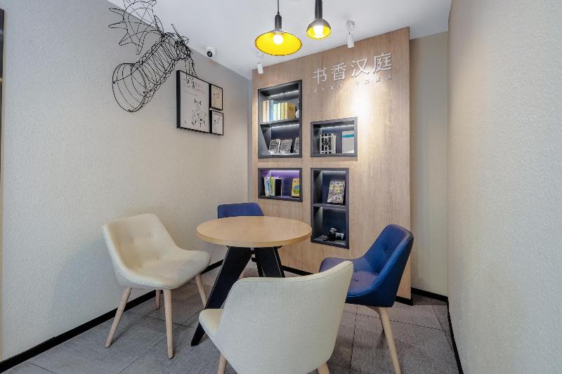 Hanting Express (Chenzhou South Guoqing Road) 2