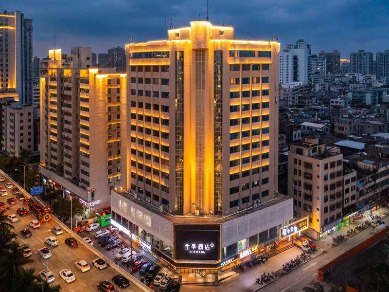 Hanting Hotel (Haikou Guomao Hot Spring) — photo 21