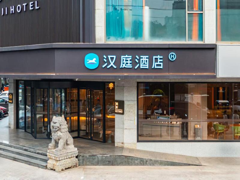 Hanting Hotel (Haikou Guomao Hot Spring) — photo 16