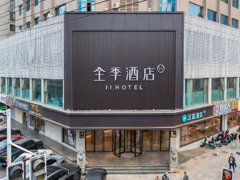 Hanting Hotel (Haikou Guomao Hot Spring) — photo 4