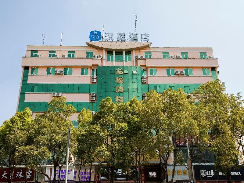 Hanting Hotel (Kunming Chenggong) — photo 19