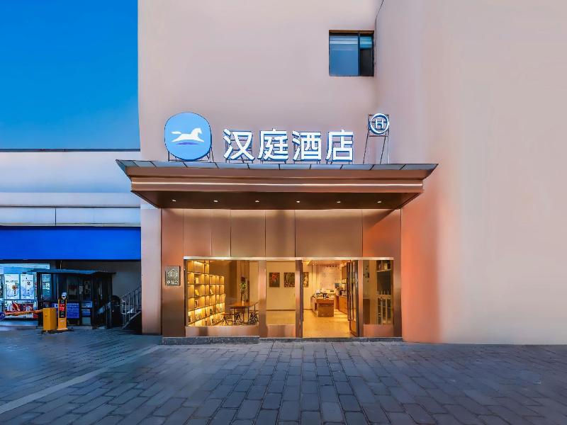 Hanting Hotel (Kunming Chenggong) — photo 4