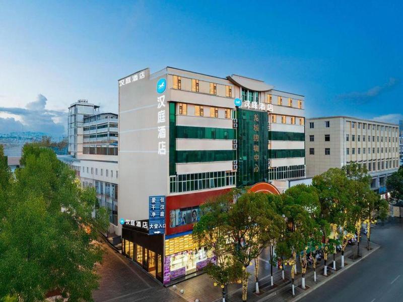 Hanting Hotel (Kunming Chenggong) — photo 5