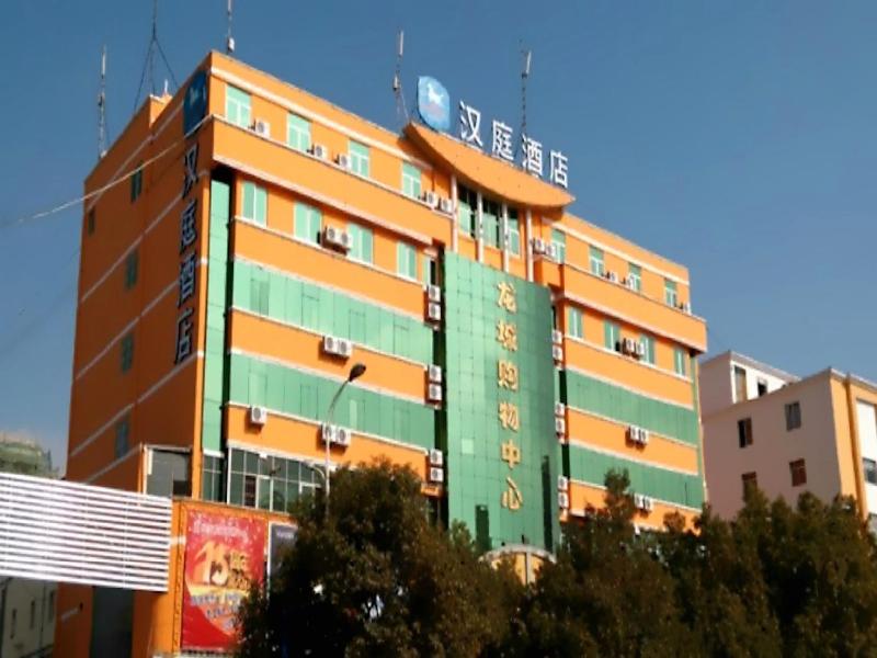 Hanting Hotel (Kunming Chenggong) — photo 15