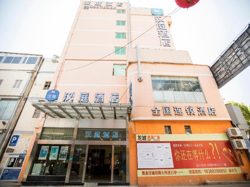 Hanting Hotel (Kunming Chenggong) — photo 18