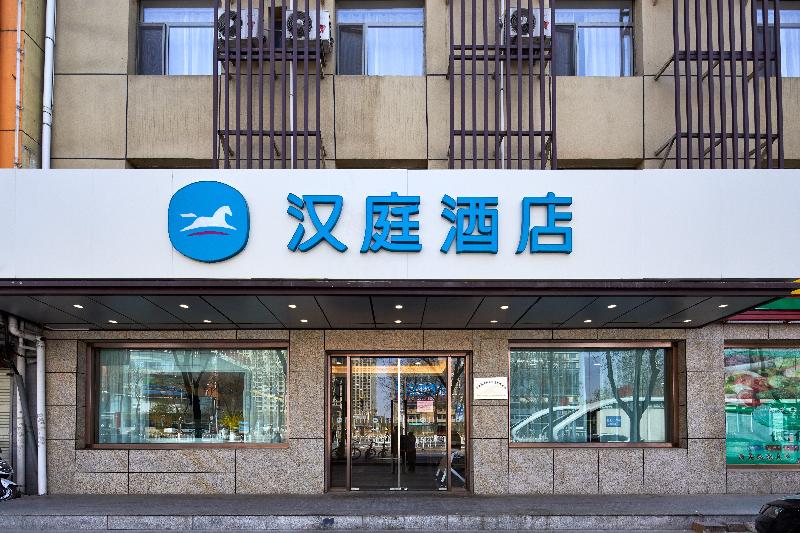 Hanting Hotel(Train Station Xinhualian Plaza） image