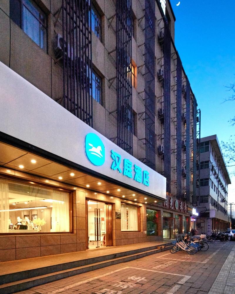 Hanting Hotel(Train Station Xinhualian Plaza） image
