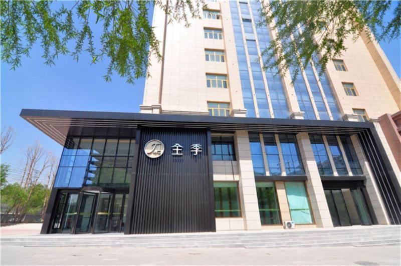 Ji Hotel (Xining Haihu New Area) image