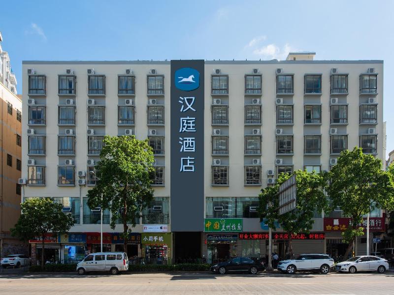 Hanting Hotel (Haikou Provincial Government Guoxin — photo 14