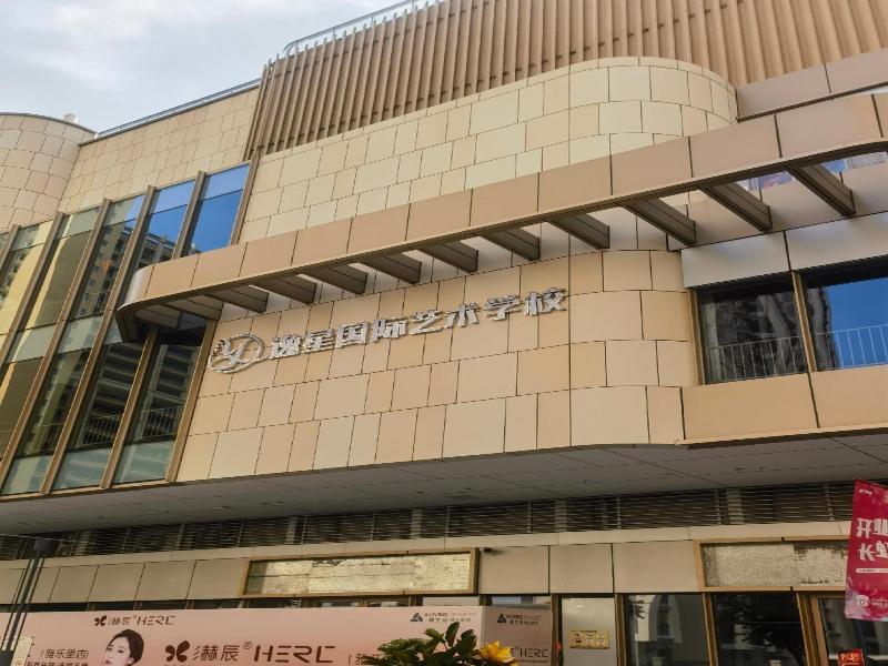 Hanting Hotel (Haikou Provincial Government Guoxin — photo 12