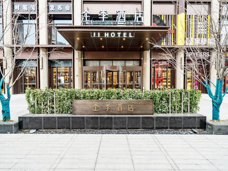 Ji Hotel (Tianjin Drum Tower)