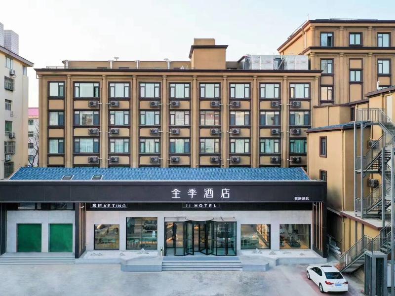 Ji Hotel (Weihai City Government)