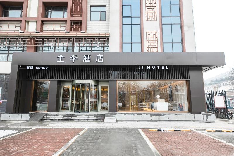 Ji Hotel xingtai museum store image