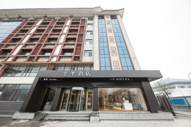 Ji Hotel xingtai museum store image
