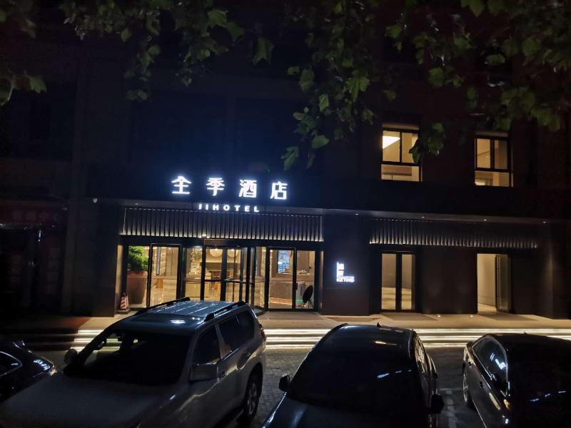 Ji Hotel (Kaifeng Millennium City Park) image