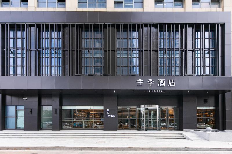 Ji Hotel (Suqian Wanda Plaza store) image
