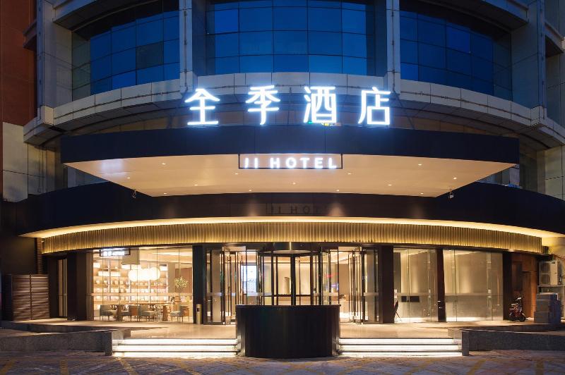 Ji Hotel (Xingtai New Century Plaza Hotel) image