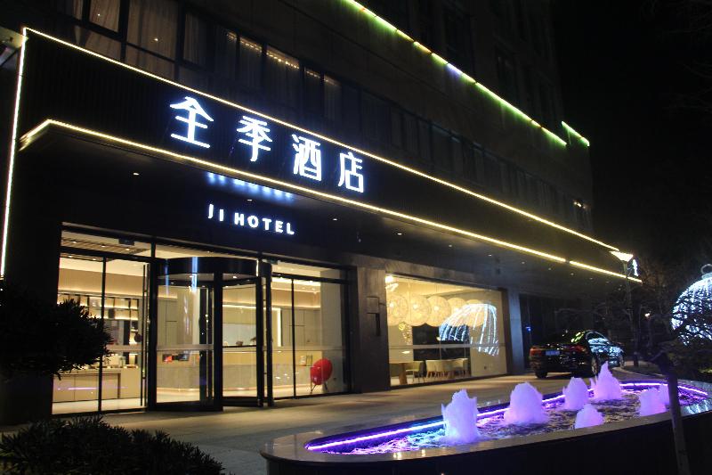 Ji Hotel (Changzhou Jintan Xintiandi Store) image 5