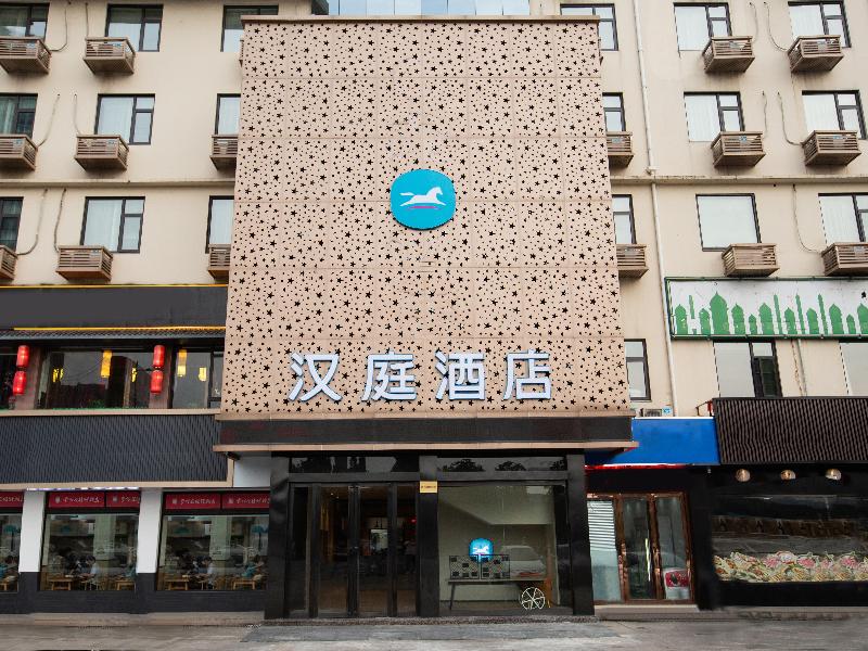 Hanting Hotel (Jiangnan global port ) image