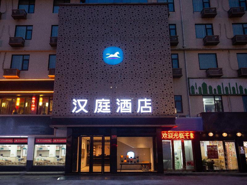 Hanting Hotel (Jiangnan global port ) image