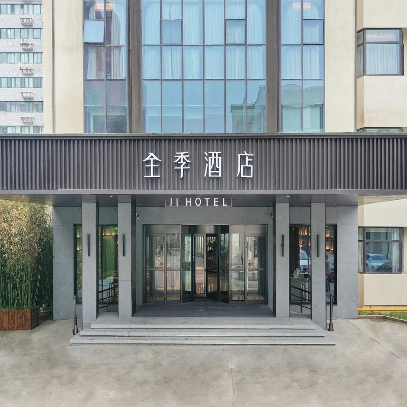 Ji Hotel(Shijiazhuang Zhongshan West Road store)