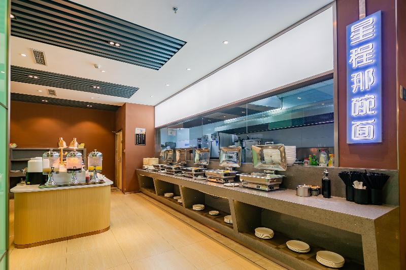 Starway Hotel (Xining Limeng Commercial Pedestrian image