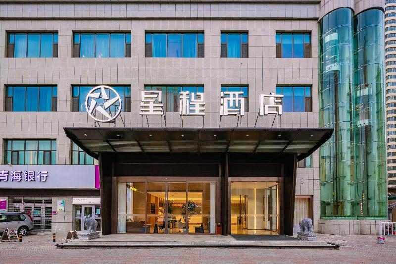 Starway Hotel (Xining Limeng Commercial Pedestrian image