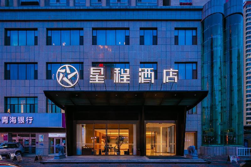 Starway Hotel (Xining Limeng Commercial Pedestrian image