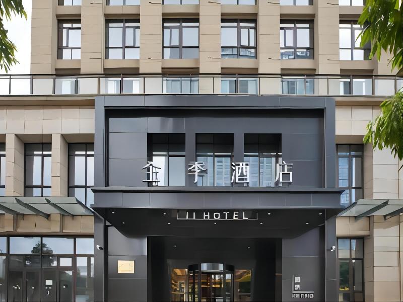 Ji Hotel (Government Shop, Ouhai District, Wenzhou