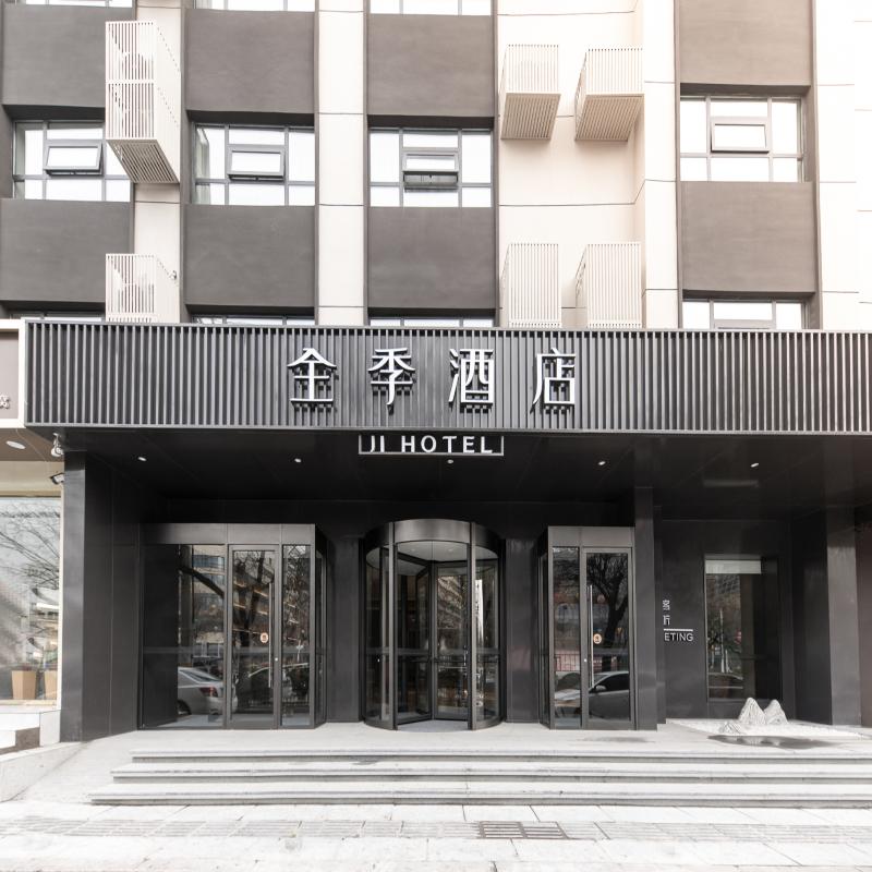 Ji Hotel ( Zoucheng Wande mall)