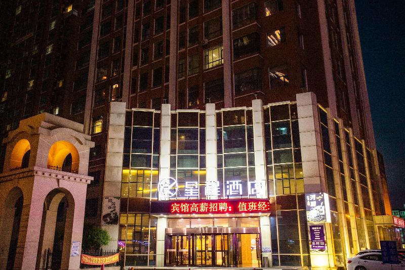 Starway Hotel (Yanji Park West Market) image