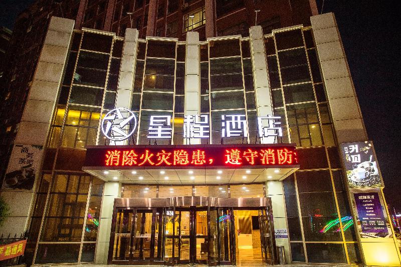 Starway Hotel (Yanji Park West Market) image