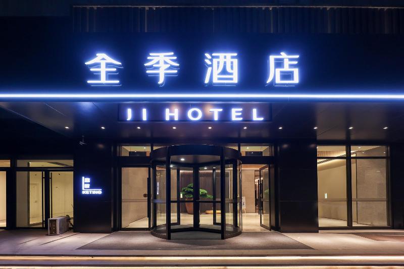 Ji Hotel (Xinyi Road, Zhengzhou East Railway Stati image