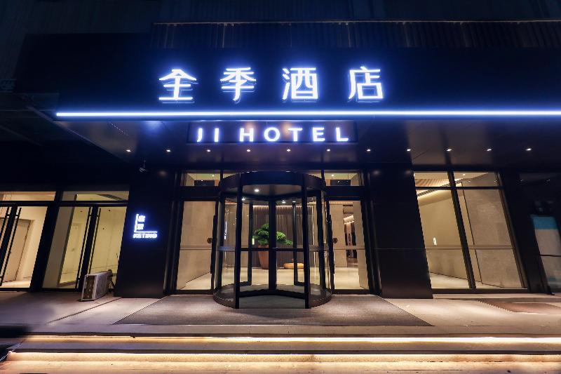 Ji Hotel (Xinyi Road, Zhengzhou East Railway Stati image