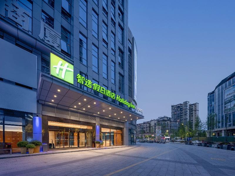 Holiday Inn Express Meishan Dongpo image