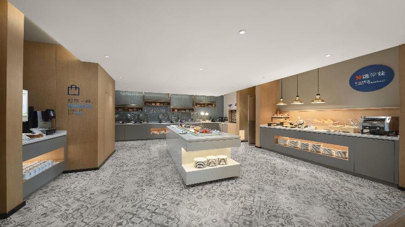 Holiday Inn Express Meishan Dongpo image 2