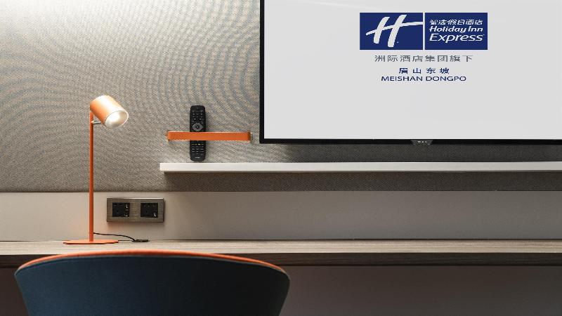 Holiday Inn Express Meishan Dongpo image