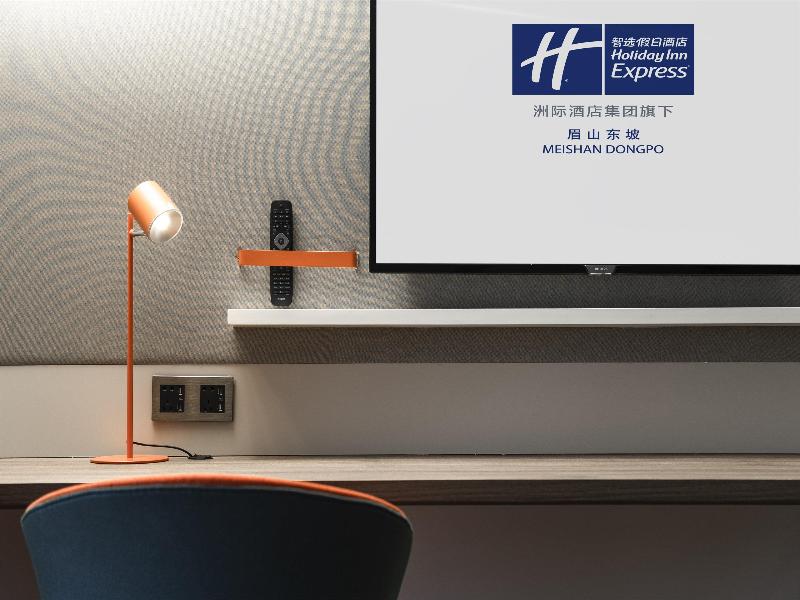 Holiday Inn Express Meishan Dongpo image
